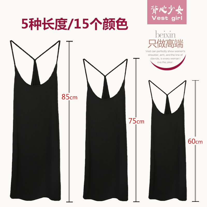 Y-Shaped Camisole Dress for Women in Summer, Modal Slim-Fitting Bodycon Sexy Backless Inner Wear, Mid-Length Slip Dress