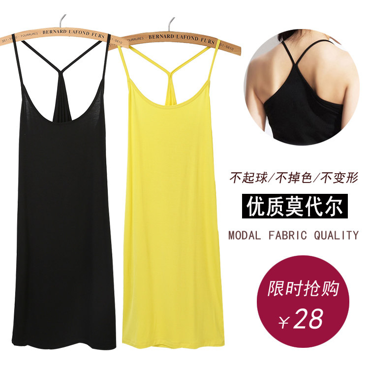 y字吊带背心裙女秋冬 莫代尔打底衫韩版修身性感百搭中长款内衬裙