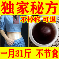 Lose weight lose belly fat reduce belly fat