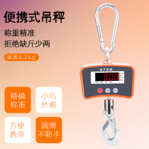 Large Hook scale electronic lifting scale 100kg 200kg 300kg electronic scale handheld portable weighing