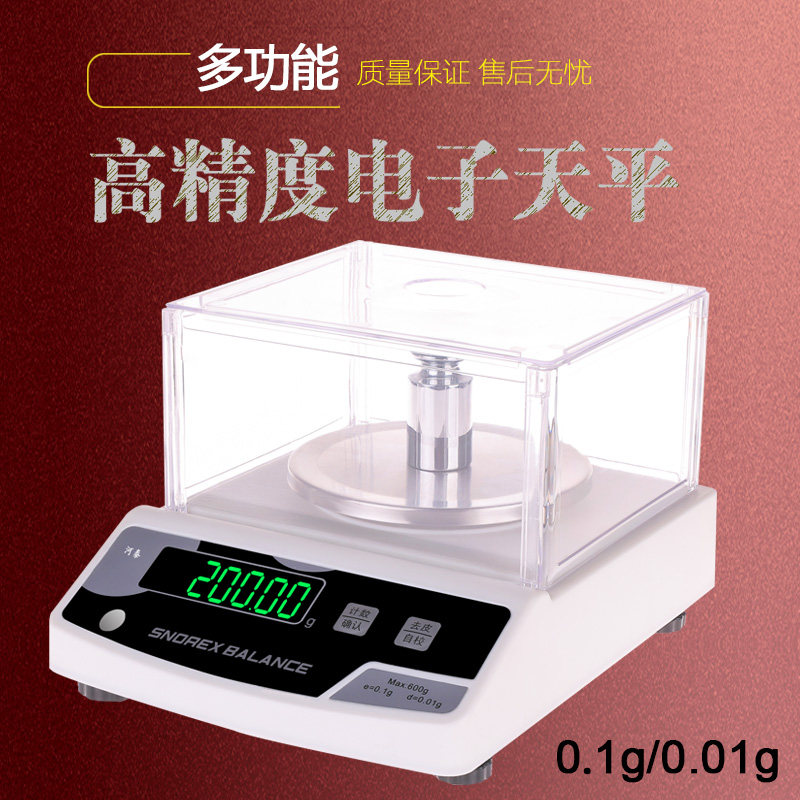 Precision Kescales 0-01g Jewelry Weighing 0 1g-1g Electronic Tianping Libra Libra Libra