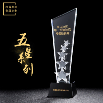 Five-star series thumb creative trophy Metal five-pointed star Crystal trophy Basketball football event competition champion