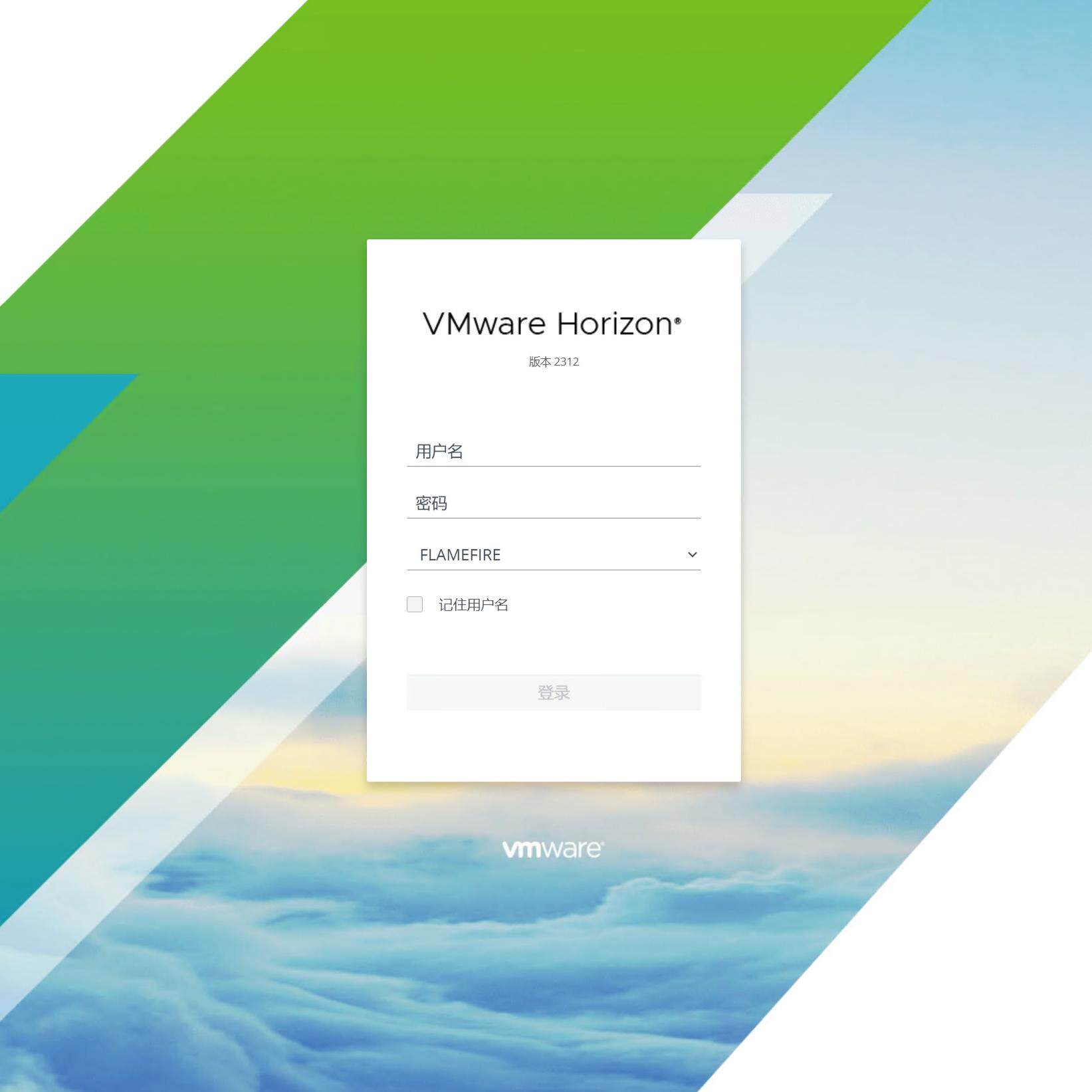 🚀揭秘云电脑的秘密!VMware Horizon 私有云部署大揭秘💻-虚拟主机-淘宝好物网
