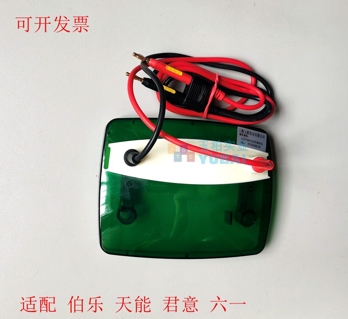 Bio-rad伯乐垂直电泳槽转印槽外壳盖导线1658041蛋白165804六一WB