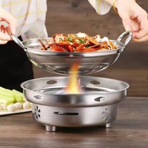 Square alcohol stove aluminum alloy hotel small hot pot solid liquid household picnic outdoor dry pot portable windproof