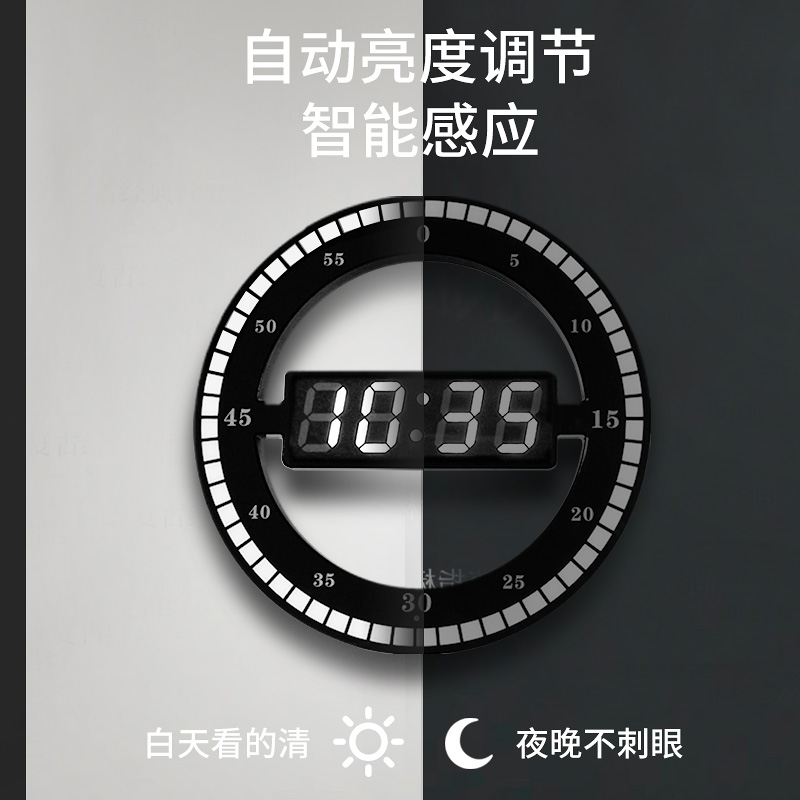 Hongchuang clock living room wall clock mute creative digital clock electronic clock led clock simple wall clock luminous wall watch