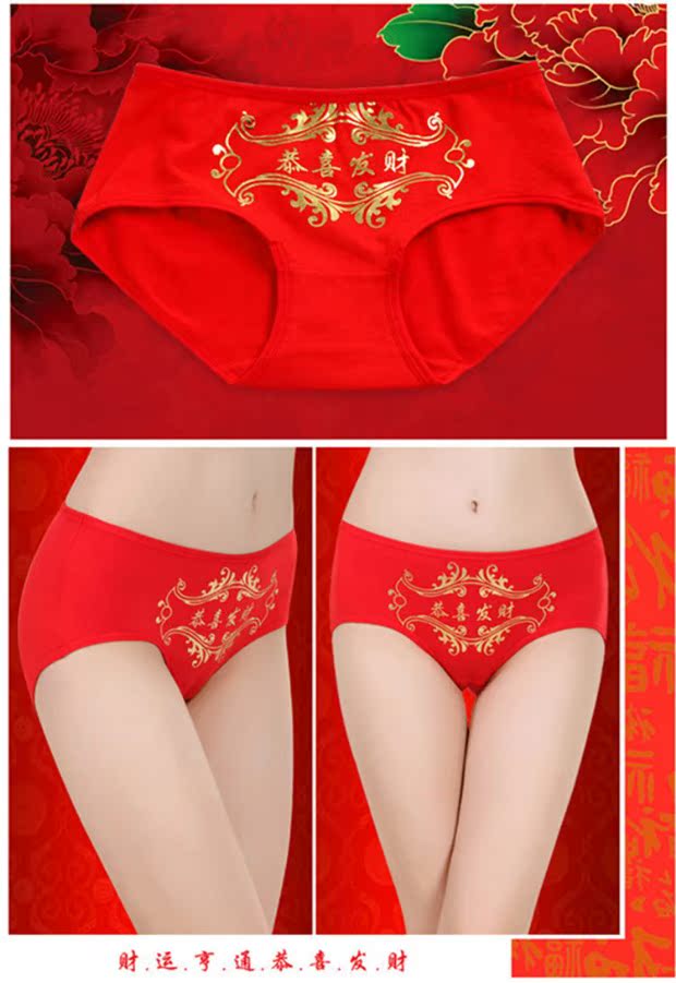Quần lót lớn màu đỏ, võ sĩ nam, cặp đôi SpongeBob, cotton, đã kết hôn, chó, bông, không có dấu vết, eo cao, ren quan ao lot nam