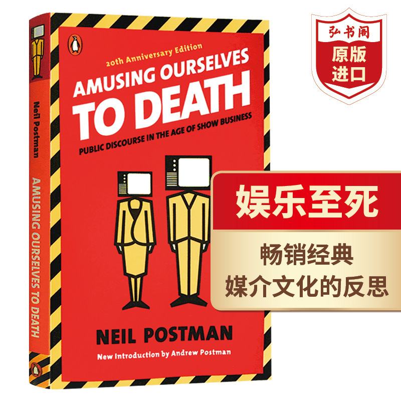 Entertaining Ourselves to Death, Original English Version, by Neil Postman, a Classic Bestseller, Alongside Brave New World and Born Guilty