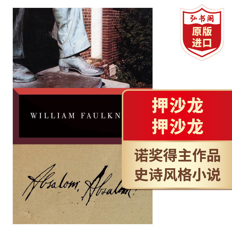Absalom, Absalom! English Original Version Absalom, Absalom! William Faulkner, Stream-Of-Consciousness Literature, Nobel Laureate, Classic Novels, Paperback, the Sound and the Fury, in the Time of the Locusts, When I Lay Dying Absalom, Absalom! English Original Version Absalom, Absalom! William Faulkner, Stream-Of-Consciousness Literature, Nobel Laureate, Classic Novels, Paperback, the Sound and the Fury, in the Time of the Locusts, When I Lay Dying