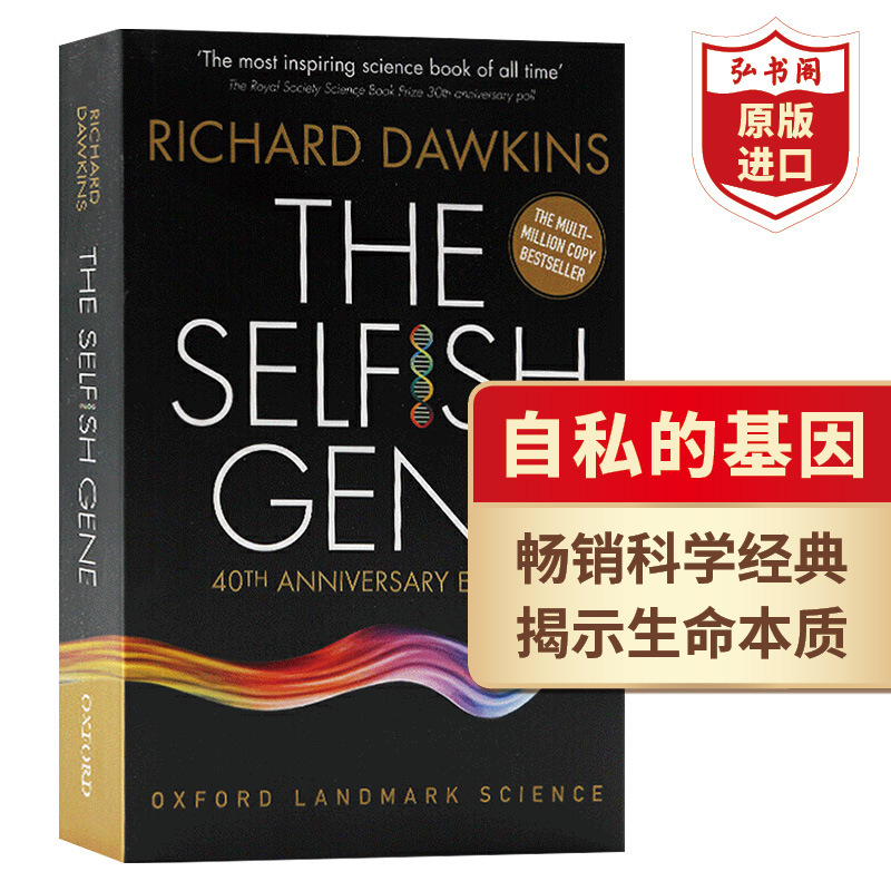 The Selfish Gene English Original Edition the Selfish Gene 40Th Anniversary Edition Extracurricular Science Reading Material Richard Dawkins Top 100 Classics of the 20Th Century a Brief History of Life a Brief History of Time