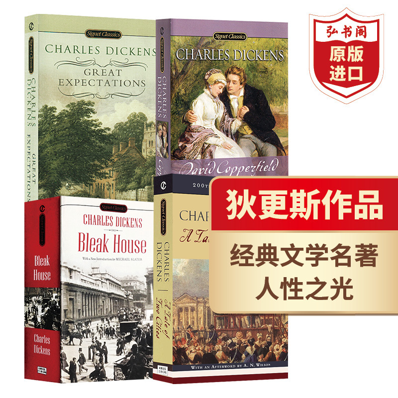 Dickens' Works Set of 4 Volumes, Original English Edition: David Copperfield + Wuthering Heights + a Tale of Two Cities + Great Expectations Dickens Classic Literary Masterpieces Extracurricular Reading