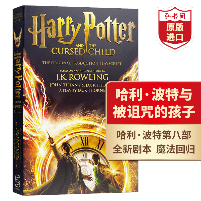 Harry Potter and the Cursed Child Harry Potter 8 Original English Edition Harry Potter and the Cursed Child J.K. Rowling English Script Accompanied by Fantastic Beasts and Where to Find Them the Song of the Sorcerer