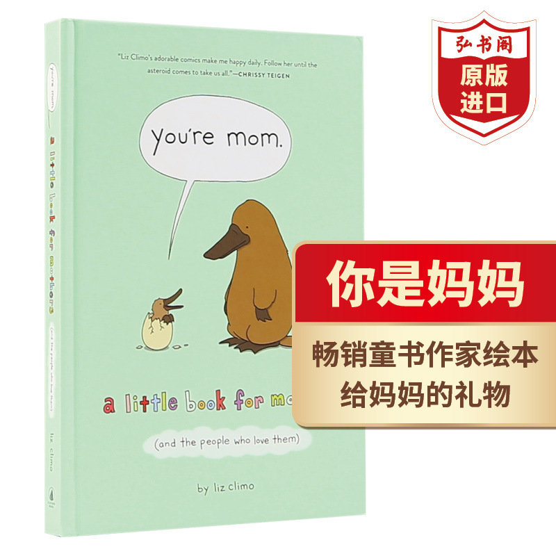 You'Re Mom English Original Version Liz Climo Healing Family Comic Book Heartwarming Motherly Love Picture Book Mother's Day Gift You Are Dad You Are Loved My Dad My Mom You'Re Mom English Original Version Liz Climo Healing Family Comic Book Heartwarming Motherly Love Picture Book Mother's Day Gift You Are Dad You Are Loved My Dad My Mom