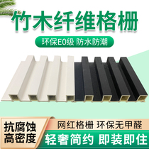 Bamboo and wood fiber net red grille board background wall Great wall board Ecological wood solid wood wood grille decorative board Wall panel