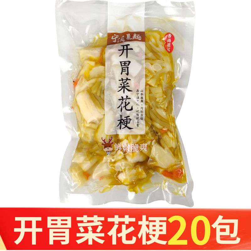 Ningxi morning appetizer infarction crisp cake salted cooling dish ready to cool 20 kg commercial