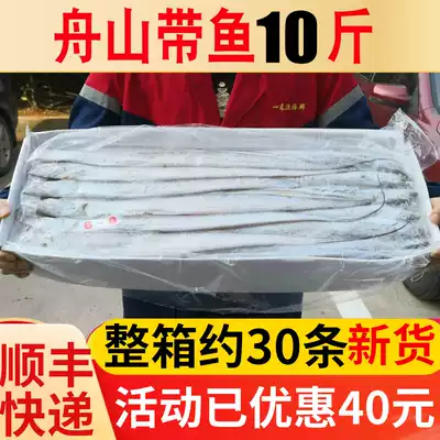 Zhoushan small octopus whole box of 10 pounds of premium East China Sea fresh frozen seafood aquatic whole small-eyed knifefish