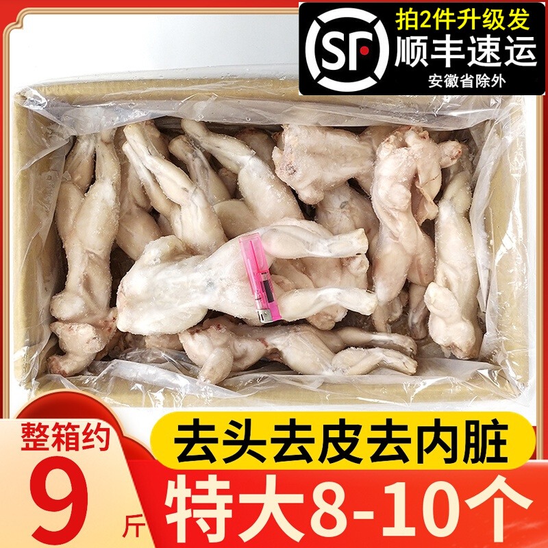 The meat of the meat is a commercial ingredient of the meat of the meat of the meat of the meat of the meat of the large cattle frog