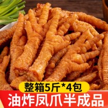 Fresh frozen tiger skin chicken feet commercial semi-finished fried chicken feet long chicken feet whole box of braised vegetables 20 pounds