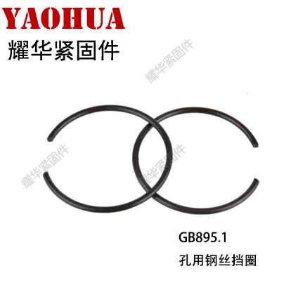 GB895 1 hole with steel wire C type clasp 70 manganese wire GB895 2 shaft with steel wire C type clasp stop ring snap spring