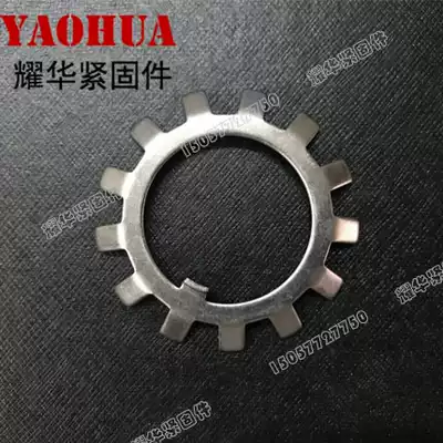 AW Stop back gasket Sun gasket Outer multi-tooth stop gasket M17 20 25 55 60 65 70--140