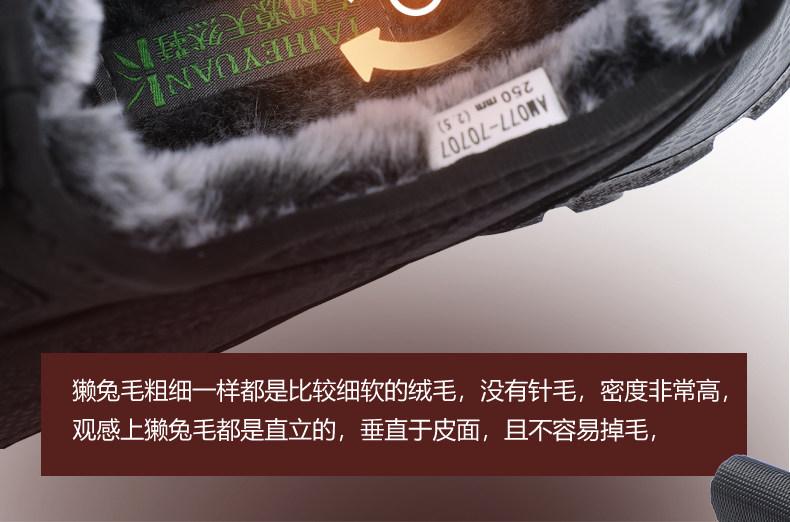 Утепленная обувь 老北京棉鞋男加绒加厚老人鞋保暖防滑一脚蹬中老年人爸爸鞋子冬季 Taihe source