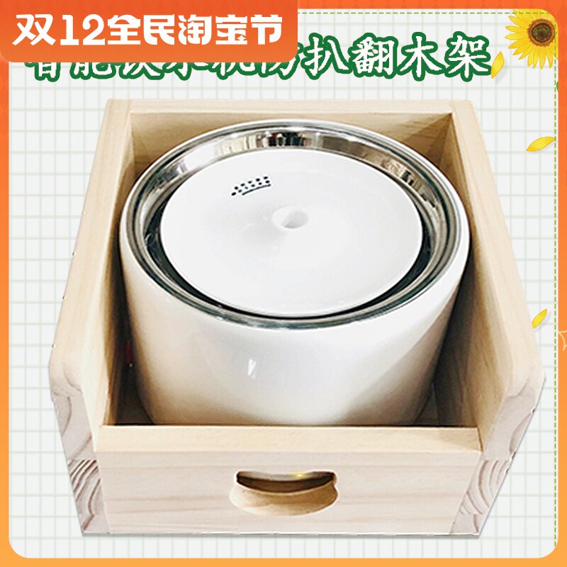 Xiaopei solid wood second generation third generation solo Hohmann water dispenser bowl rack cat dog pet table anti-knock wooden shelf