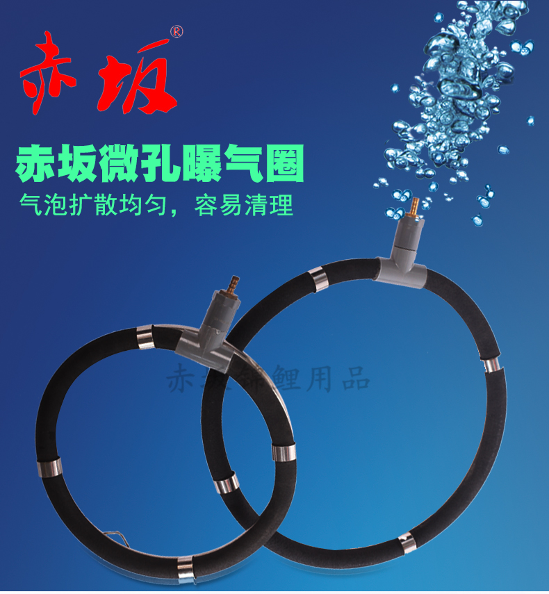 Chisaka Fish Pond Aeration Ring -- Chisaka Air Pump Outgassing Stainless Steel Sunken type of oxygen ring -- gas pump out of oxygen-Taobao