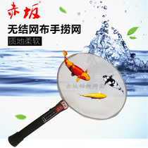 Akasaka koi wave board Net live broadcast dedicated young fish fry net small fish net fish tank fish Fishing Fishing Fishing Fishing net fishing net