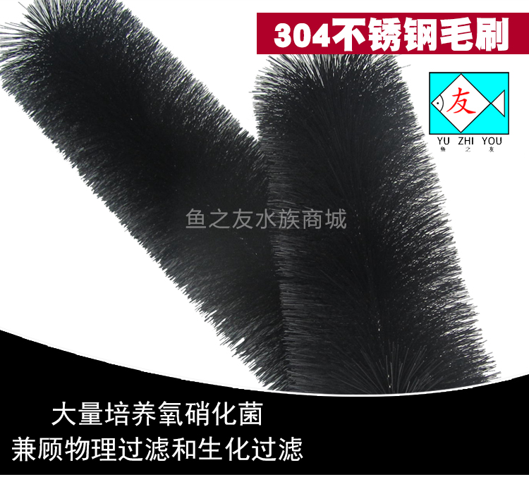 Brush large aquarium koi fish pool brush filter material Filter material Filter stainless steel brush
