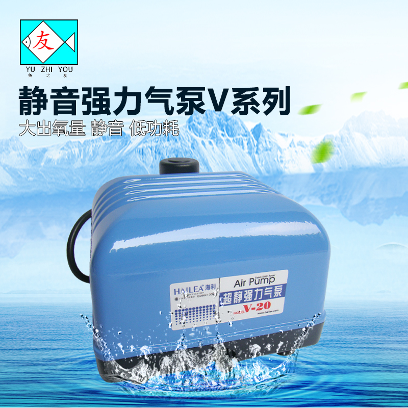 Fish pond oxygen pump) Haili silent charging and flushing oxygen pump) Fish pond oxygen pump silent low noise high power household
