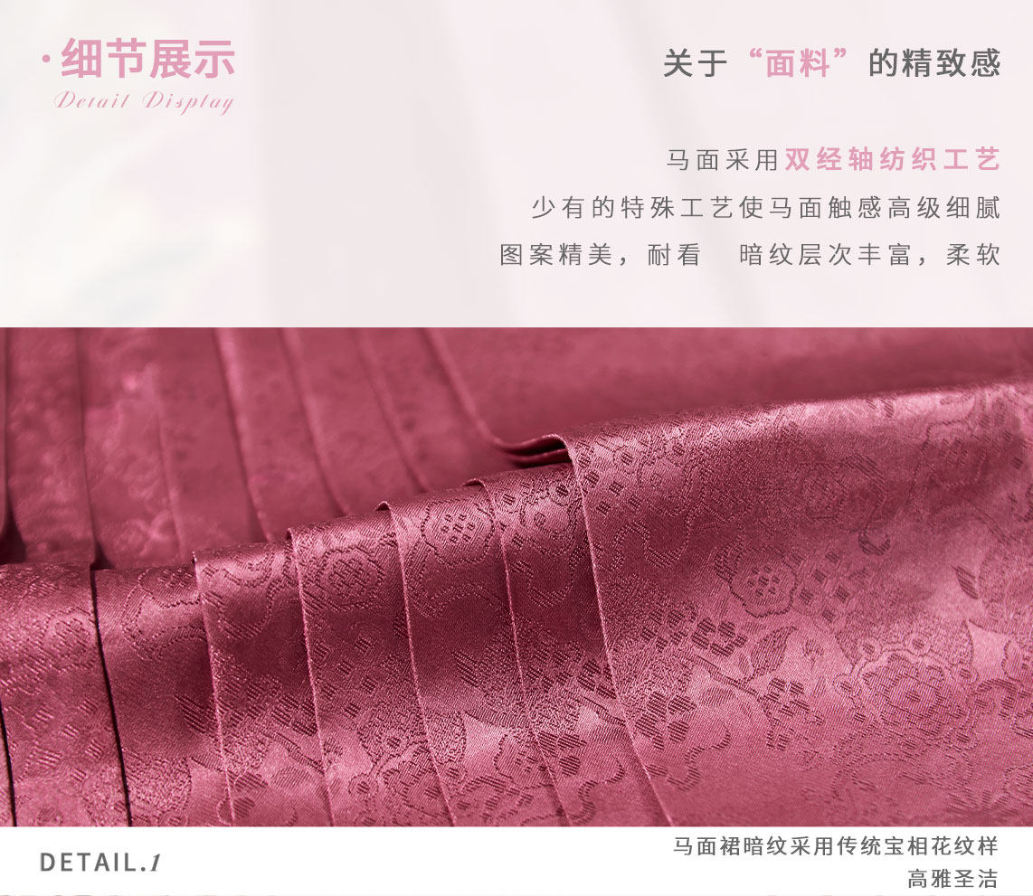Китайцы одежда наборы 一弦一木【长版粉彩桃枝】原创明制汉服女方领半袖长版马面裙套装