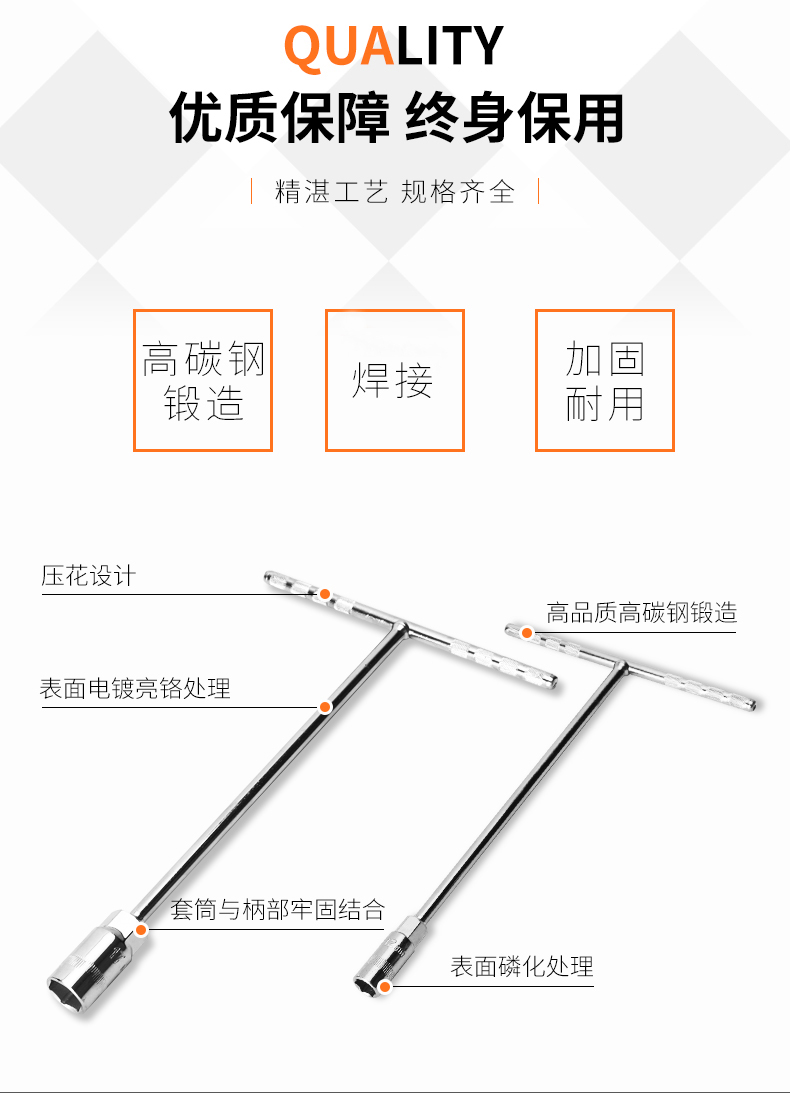 Muzi hướng dẫn sử dụng cờ lê ổ cắm loại T đa chức năng