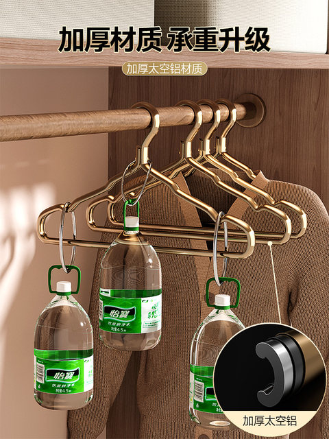 100 pieces space aluminum alloy clothes hanger for home hanging clothes, no trace, anti-shoulder angle, high-end light luxury clothes drying rack, golden clothes support