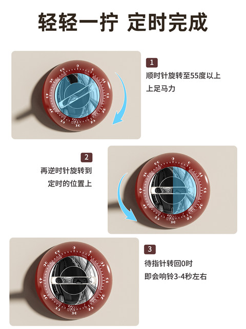 Magnetic timer kitchen mechanical reminder cooking timer home cooking baking countdown learning dedicated