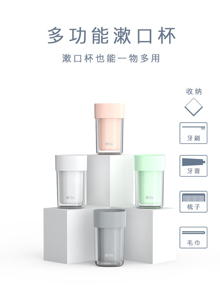 Double-layer mouthwash cup travel toothbrush storage box portable student dormitory brushing cup women couple wash set