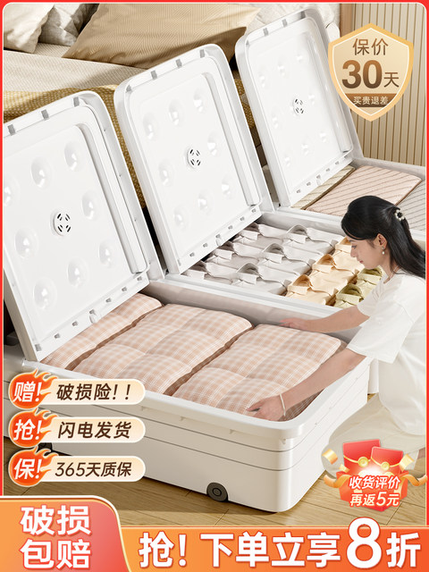 Under-bed storage box household finishing box drawer type autumn and winter clothes quilt storage box under-bed clothing artifact