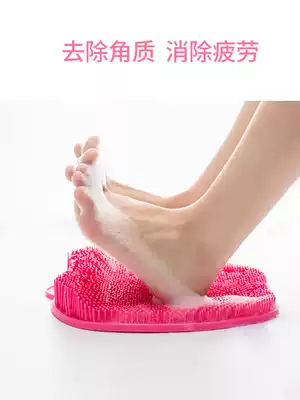 Net celebrity foot washing artifact Floor-mounted home massage foot pad Lazy people brush their feet to exfoliate the mat and rub their feet can be suspended