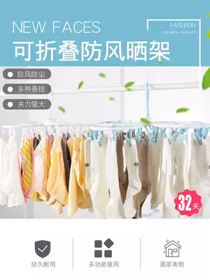Household Sun socks multifunctional artifact underwear adhesive hook baby baby drying clothes clip disc multi-clip drying rack MH
