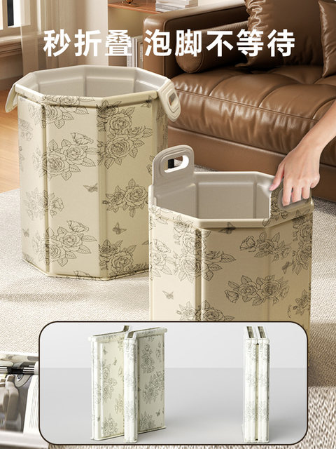 Foot bath bucket cross-calf folding foot bath bucket foot bag winter health care home portable footbath insulation constant temperature