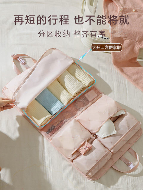 Seven-in-one travel storage hanging bag hanging underwear socks clothing luggage partition storage bag essential artifacts for business trips