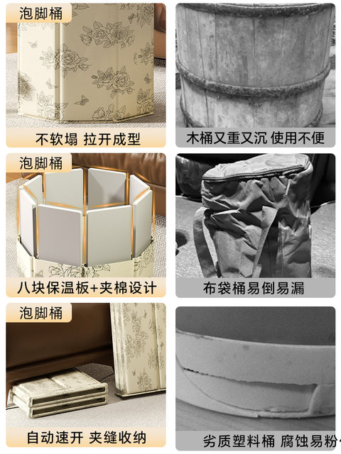 Foot bath bucket cross-calf folding foot bath bucket foot bag winter health care home portable footbath insulation constant temperature