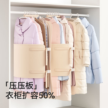Compression Storage Board Dust Cover for Clothes, Hanging Type, Home Wardrobe Storage Solution, Fabric Hanging Bag for down Jackets