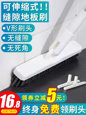 Powder room brush floor brush long handle floor brush tile bathroom toilet floor tile to dead corner gap brush cleaning brush SZ