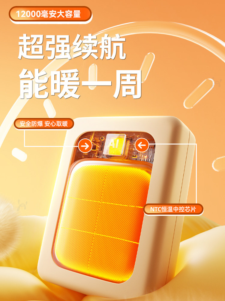 [Double-Sided Heating]Hand Warmer down Jacket Style Hand Warmer Graphene Waterless Hot Water Bag 3C Certified Handheld Self-Heating Baby Warmer Girl's Birthday Gift 2025 New Model Rechargeable Hand Warmer Gadget