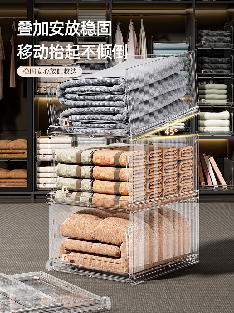 Buy 1 Get 3! Pants Storage Organizer, Home Wardrobe Clothing Compartment Box, Clothing Layering Bag, Basket, Organizing Box
