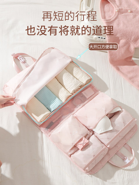 Seven-In-One Travel Storage Bag, Special for down Jackets and Clothing, Separate Packaging for Underwear, a Must-Have Artifact for Business Trips and Luggage