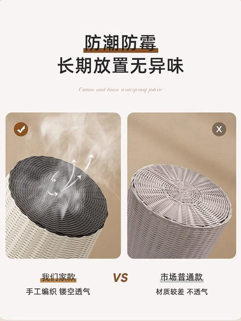 Dirty clothes basket, bathroom dirty clothes storage basket, household high-looking laundry basket, internet celebrity large capacity clothes storage basket