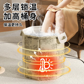 Foot Bath Bucket That Covers the Calves, Foldable Foot Bath Bucket, Foot Bath Bag, Winter Health Care, Portable Foot Washing Basin for Home Use, Insulated and Constant Temperature