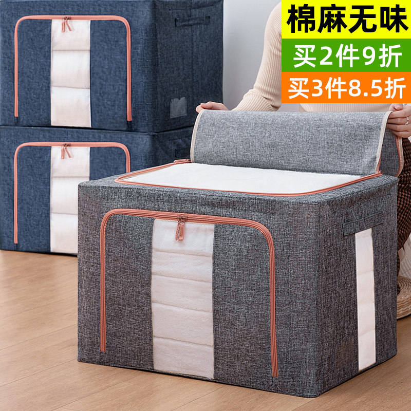 Clothes storage box wardrobe storage household cotton linen fabric folding basket finishing box bag artifact box storage box