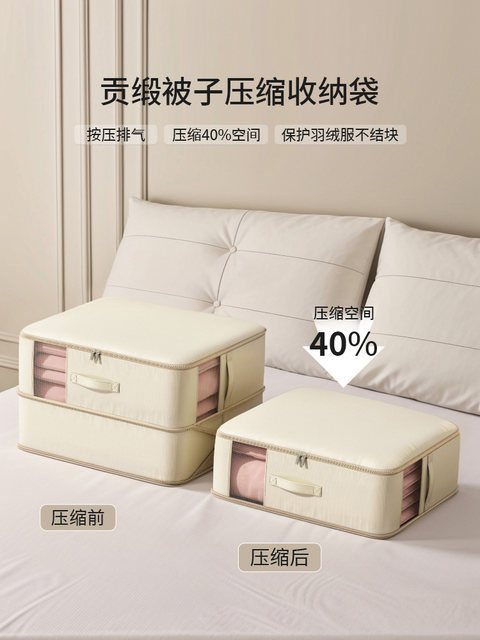 Quilt Storage Bag Clothes Compression Bag Organizing Down Quilt Silk Quilt Special Down Jacket Bedding Storage Bag